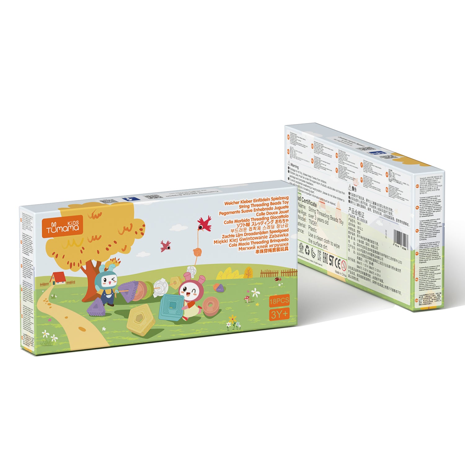 مجموعة ألعاب التراص الناعمة (18 ٪)